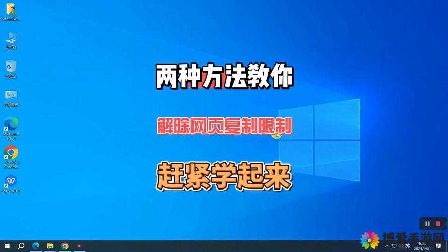 网页验证被拦截如何解除？详细方法与技巧大揭秘