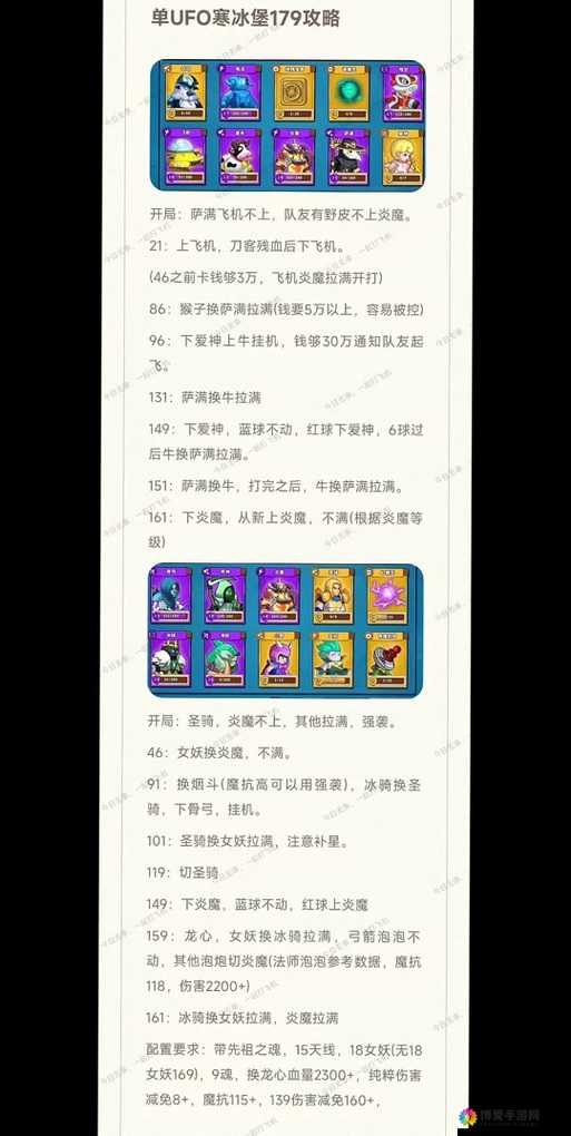 指尖刀塔寒冰射手培养攻略