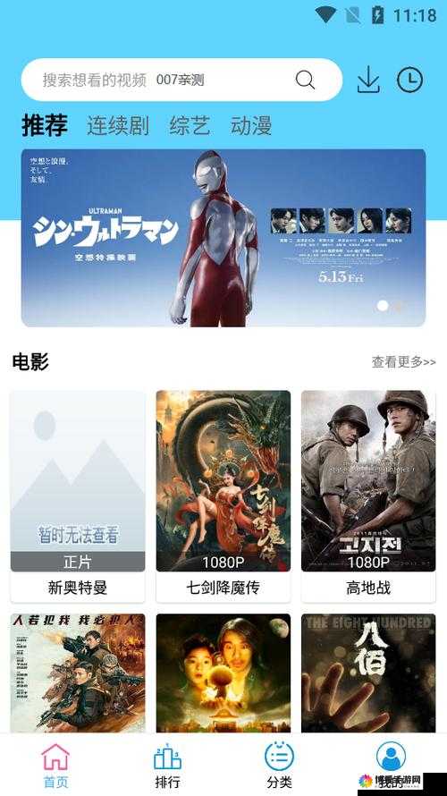 国产精品视频一站二站精选合集：高清画质与丰富内容，满足你的观影需求，随时随地畅享精彩瞬间