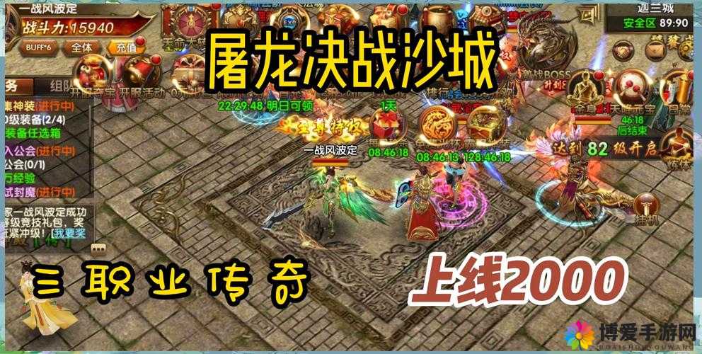屠龙之刃礼包哪里领取?礼包领取地址大全及演变史专题