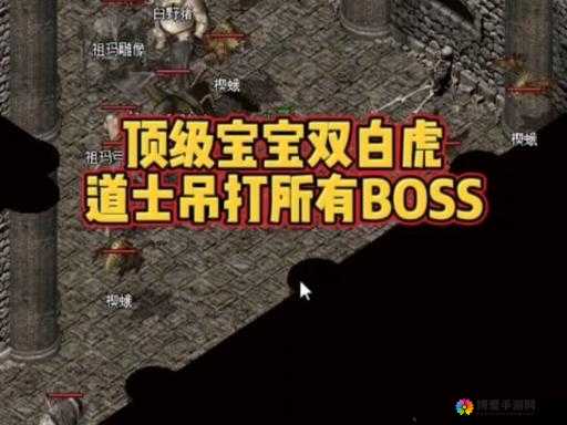 九阴真经手游7-7剧情挑战怎么过，BOSS白虎使攻略的演变史专题