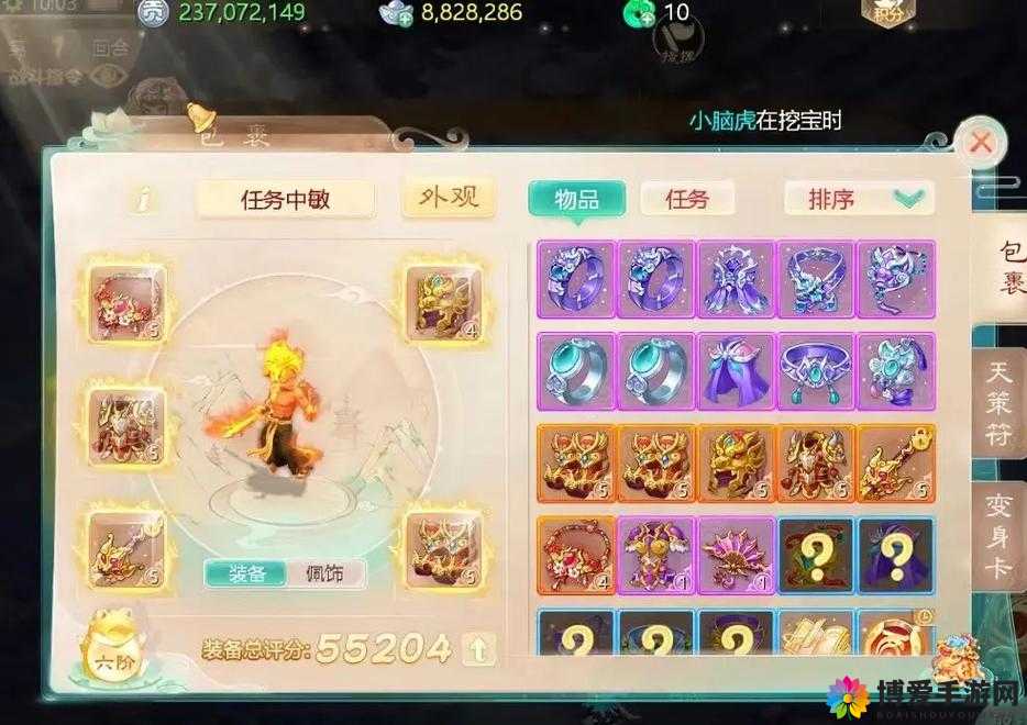 九阴真经手游5-7剧情挑战怎么过，BOSS朱雀主攻略