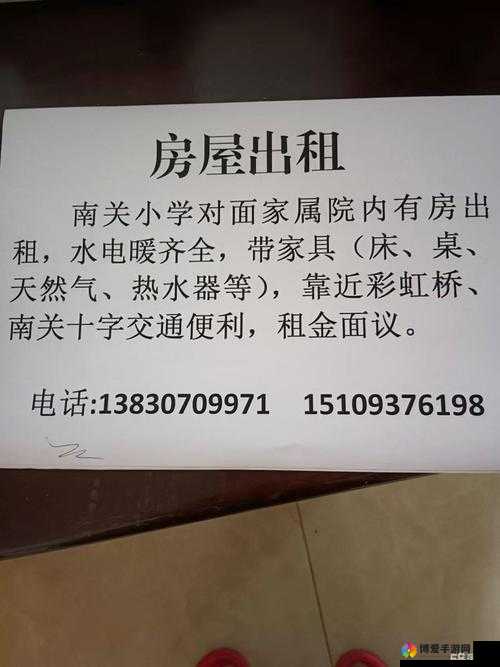 棚户区出租200元一天，超值房源等你来抢限时优惠不容错过