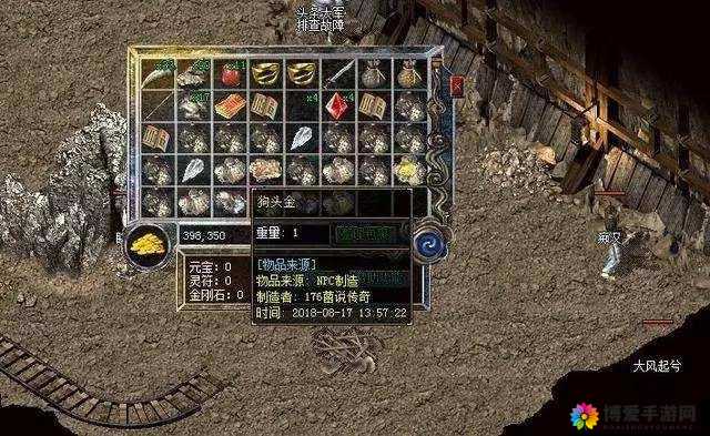 热血传奇手机版挖矿工具与收获解析，玩法革命前瞻