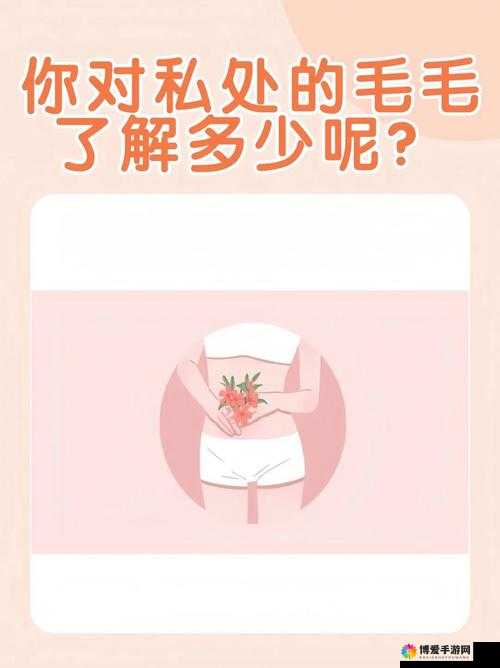 如何让男人的手更深入地探索你的私密地带？