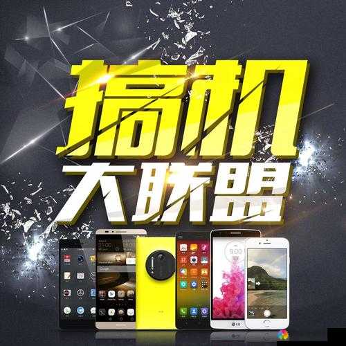 搞机爱好者必看如何直接打开嘉兴圈长安网?搞机与它有何关联?