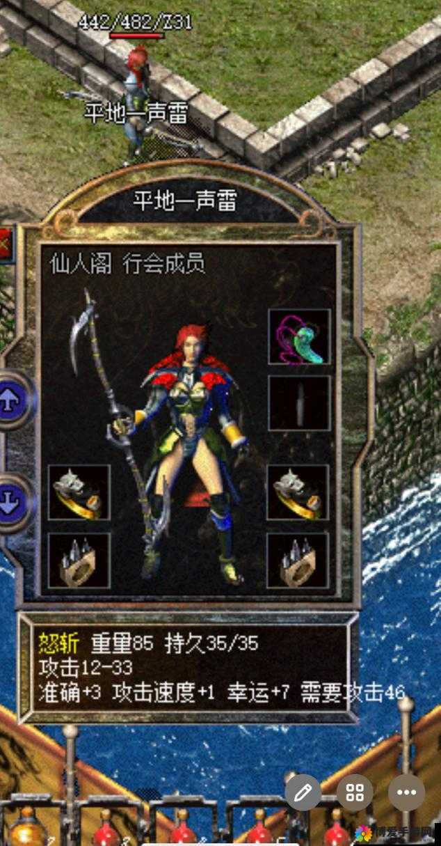 热血传奇手机版沙巴克技巧与注意事项介绍