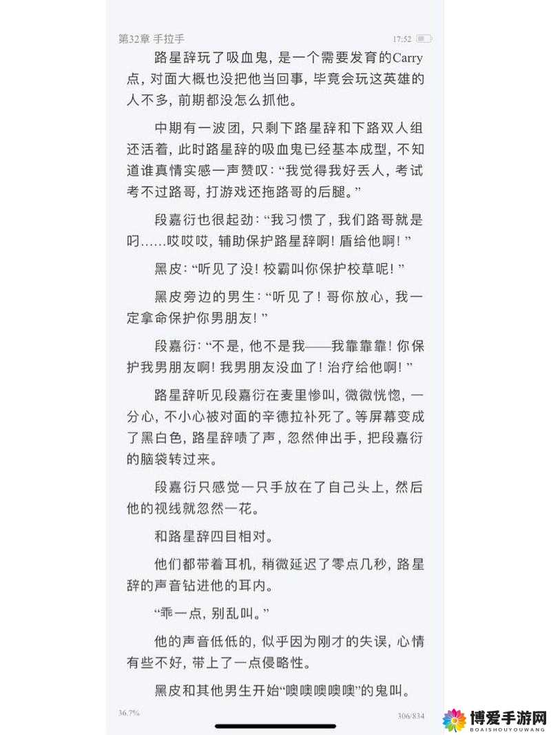 路星辞车微博长图68揭秘:最新动态与深度解析,粉丝必看