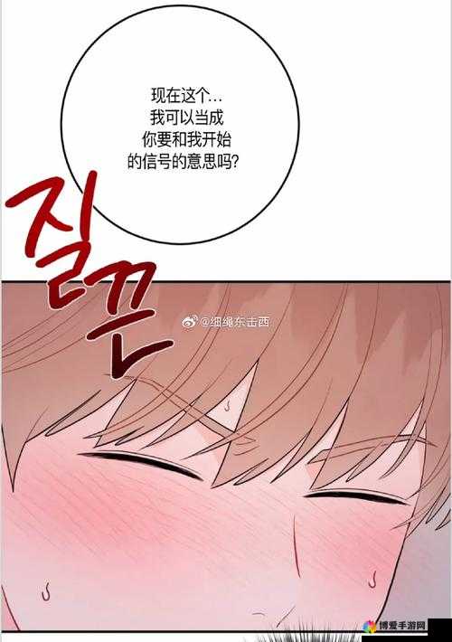 好呀,请您先给我提供一下严选漫画最新版本更新的具体内容,我来生成