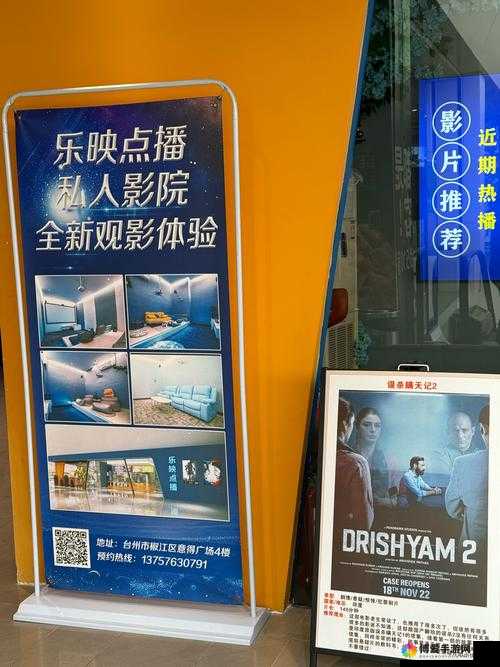 性盈盈影院在线观看怎么样？体验如何？这里有详细介绍和评价需要注意的是，这类影院可能涉及侵权或非法内容，不建议进行访问