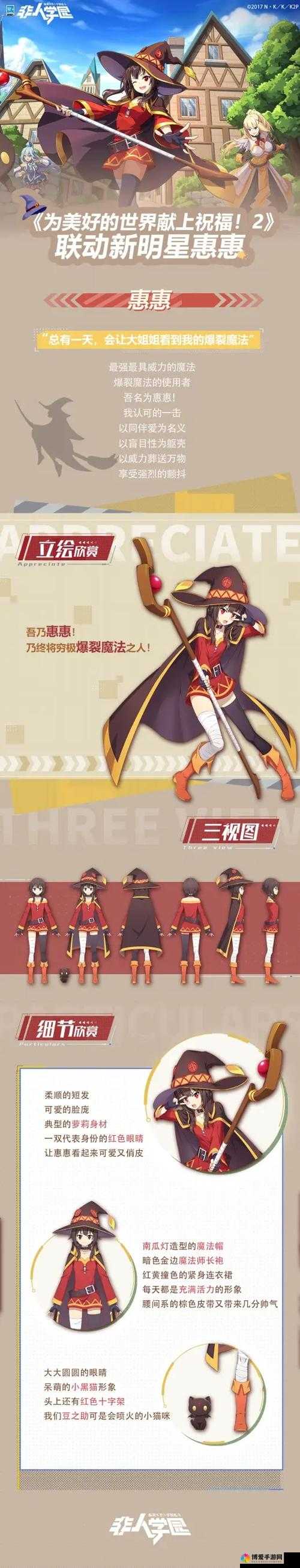 尸兄手游女警小惠怎么样？小惠技能属性介绍