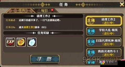 死神斩之灵新手怎么玩？新手玩法必备攻略