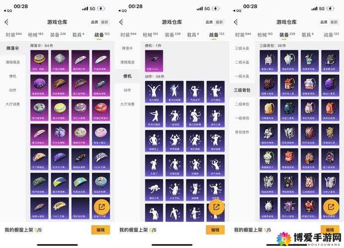 太极熊猫阿克琉斯跑鞋属性介绍、装备加成图鉴一览在资源管理中的重要性及高效利用策略