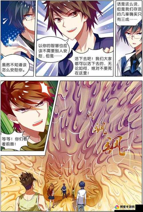 男女相嗟嗟嗟免费观看动漫：最新热门动漫推荐，精彩剧情不容错过