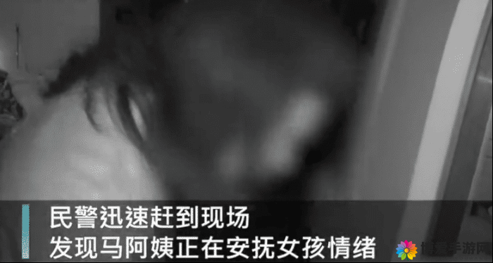 小女孩半夜敲响女生家门，是何原因？