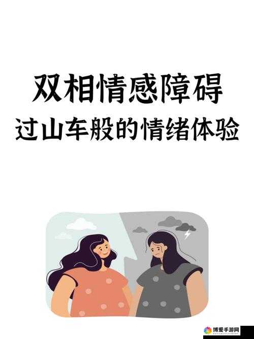 他把我吸高潮了：深度解析亲密关系中的情感与身体体验