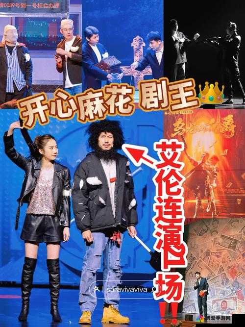 麻花传剧原ab剧情解析：深度揭秘角色关系与故事发展，观众热议不断