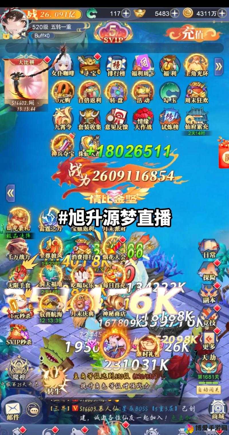 全民蜀山OL斗剑怎么玩？斗剑玩法详细攻略