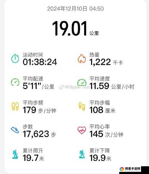 爱情岛三号线测速结果公布，你能猜到时速是多少吗？