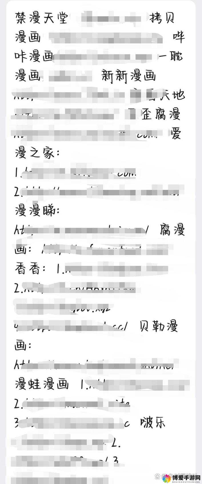 18免费XXXXX片资源全解析：最新获取途径与使用指南大公开