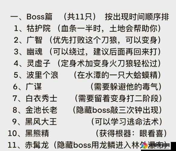 花千骨手游师徒副本迷宫怎么走 师徒副本BOSS技巧介绍