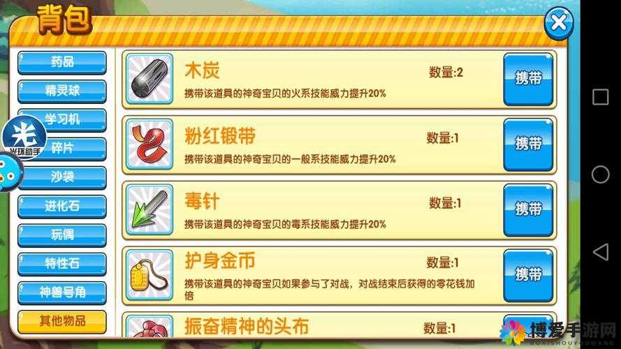 口袋妖怪复刻独角钻技能介绍与玩法革命预测