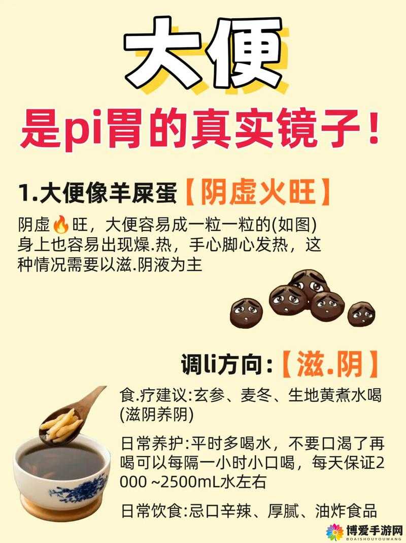 粪を食べま是什么意思？为何它引发如此多关注和讨论？深度解析其背后的奥秘