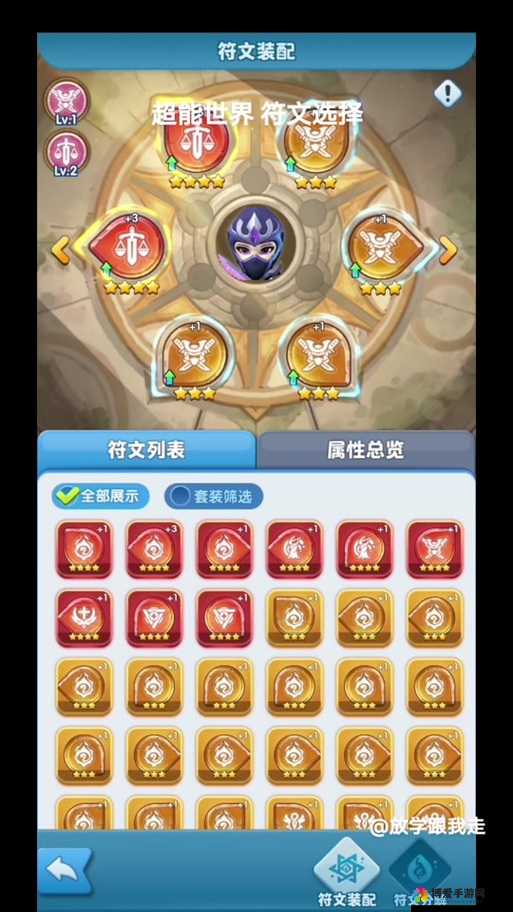 太极熊猫地狱冥炎之镯厉害吗？装备属性加成总览