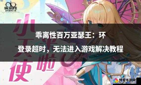 乖离性百万亚瑟王新春型希格露恩好吗？技能属性图鉴在资源管理中的重要性及高效利用策略