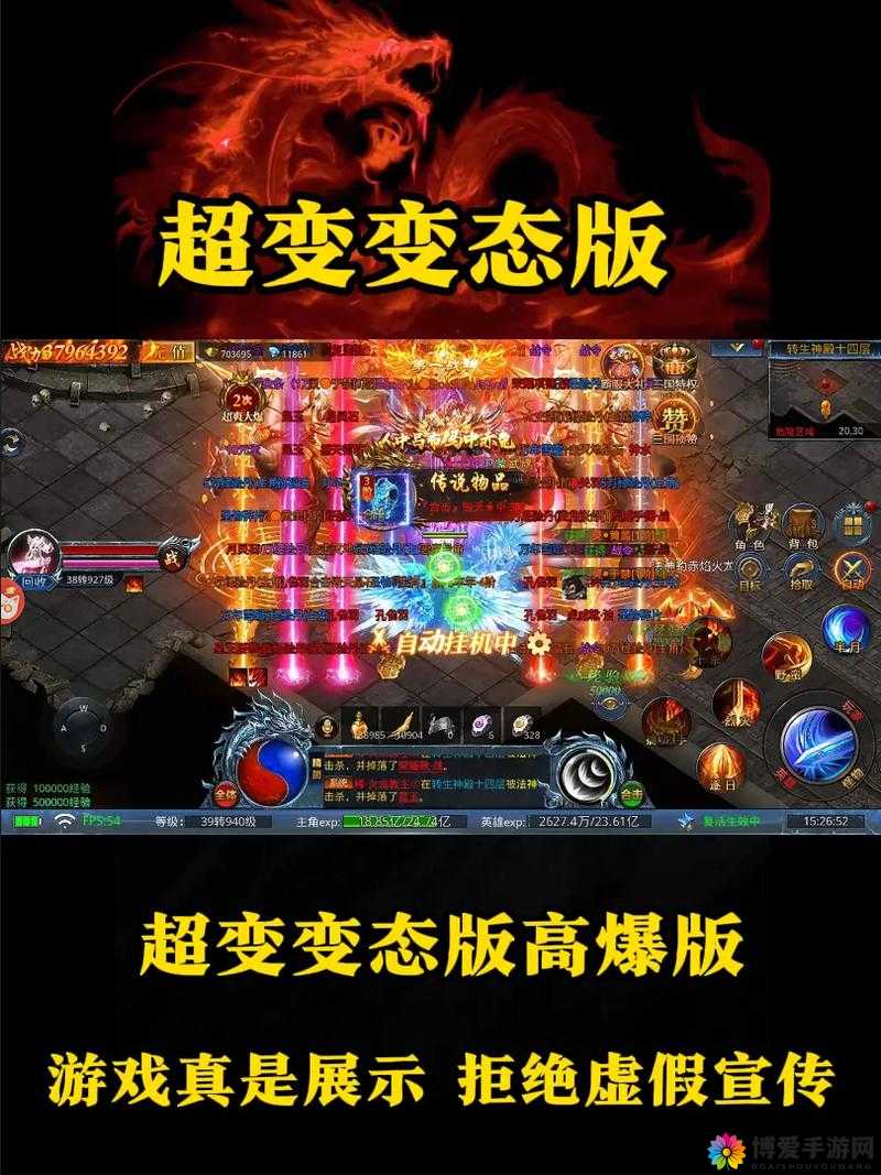 热血传奇手机版，玄冰铁的提纯与应用策略