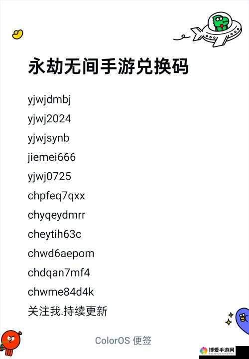 神魔劫礼包怎么领，激活码领取方法的演变史专题