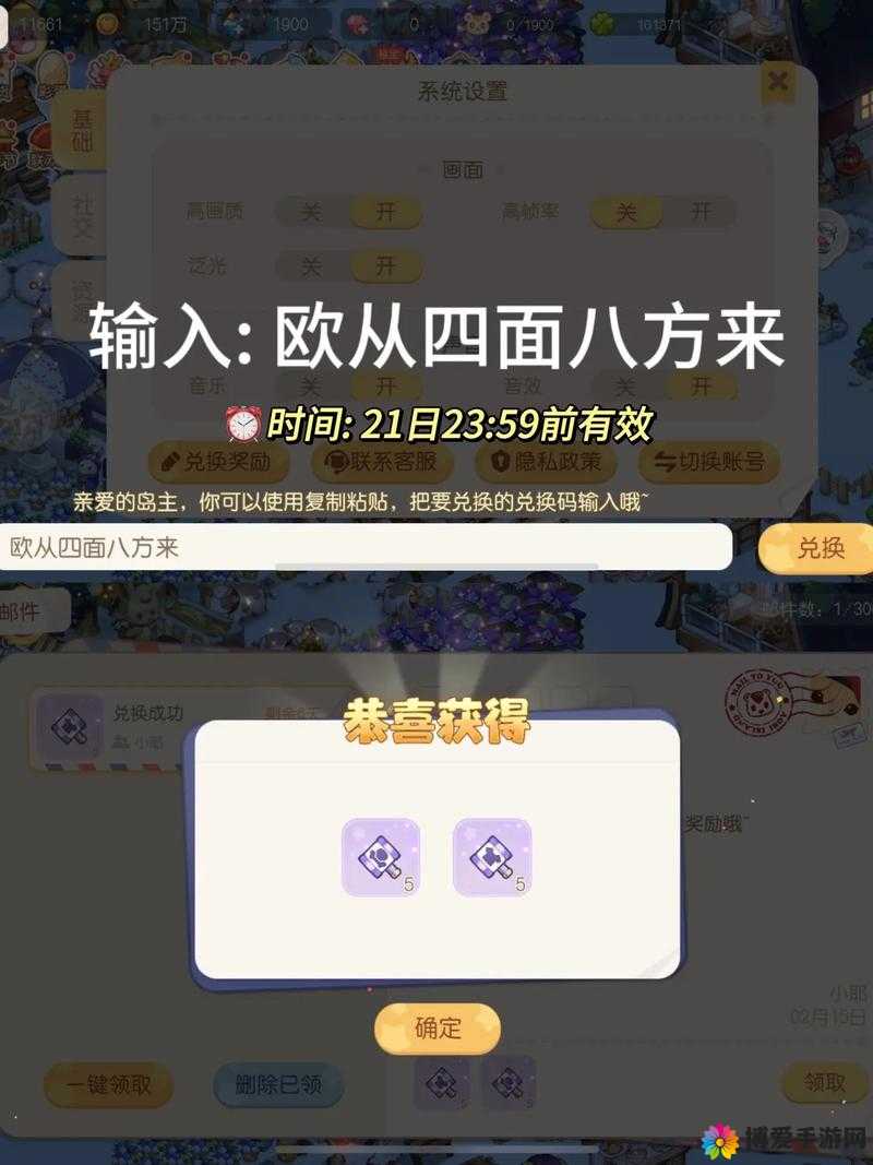 大战神归来礼包领取与礼包兑换码领取地址详解