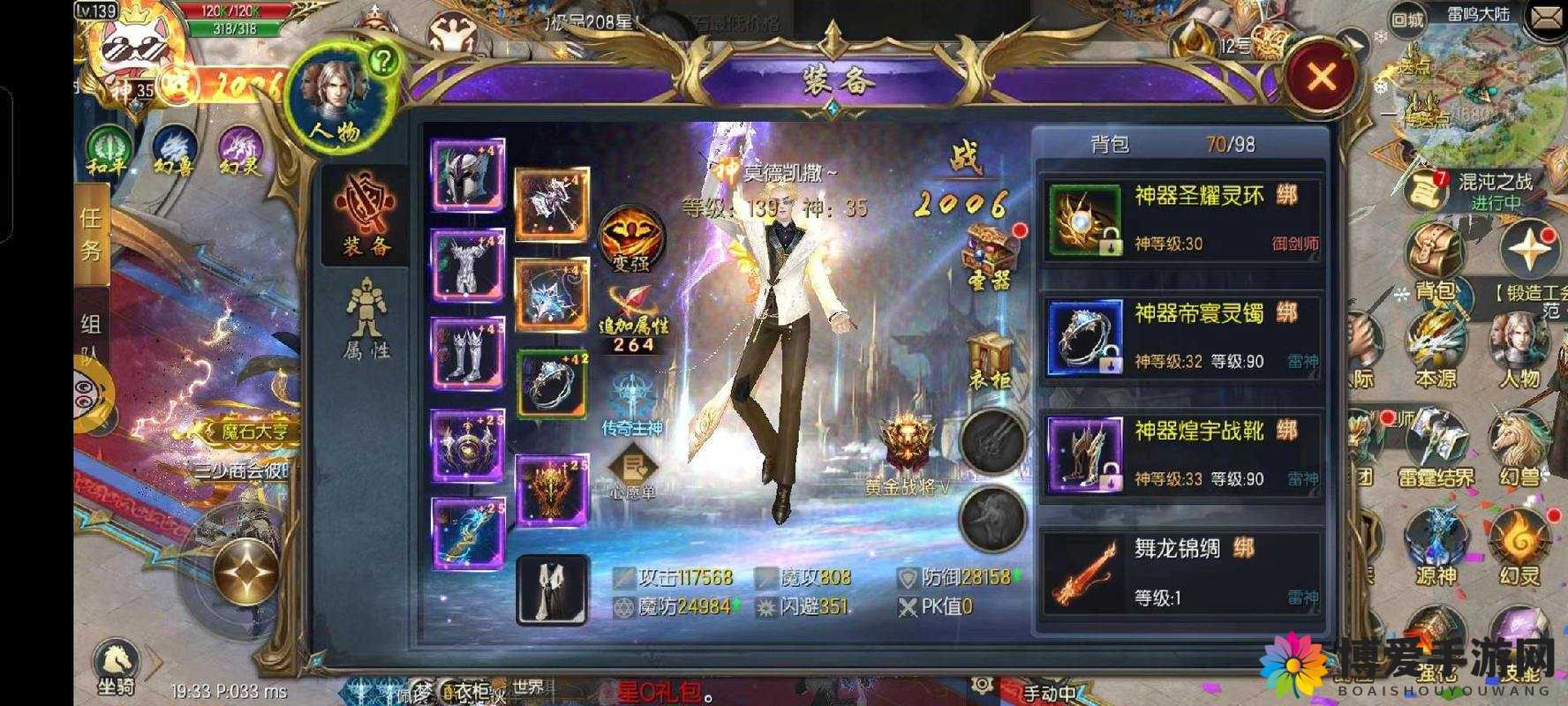 魔域英雄礼包领取攻略与资源管理优化