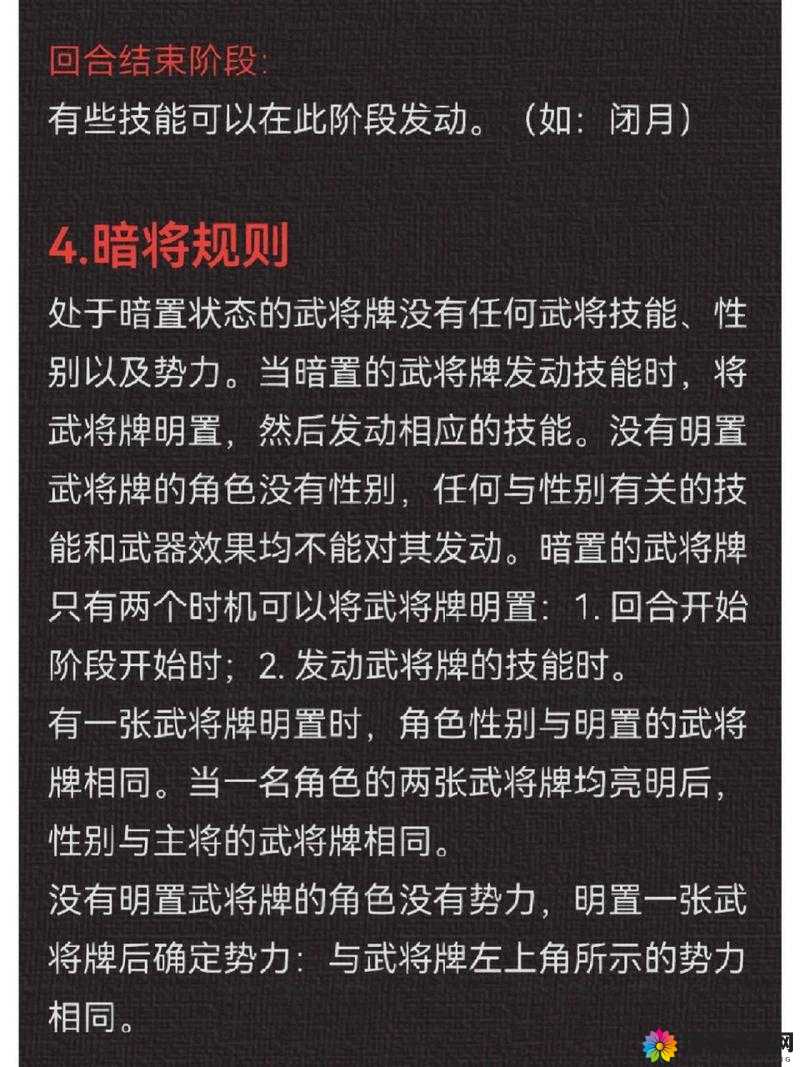 穿越吧主公，国战怎么玩？国战玩法技巧攻略