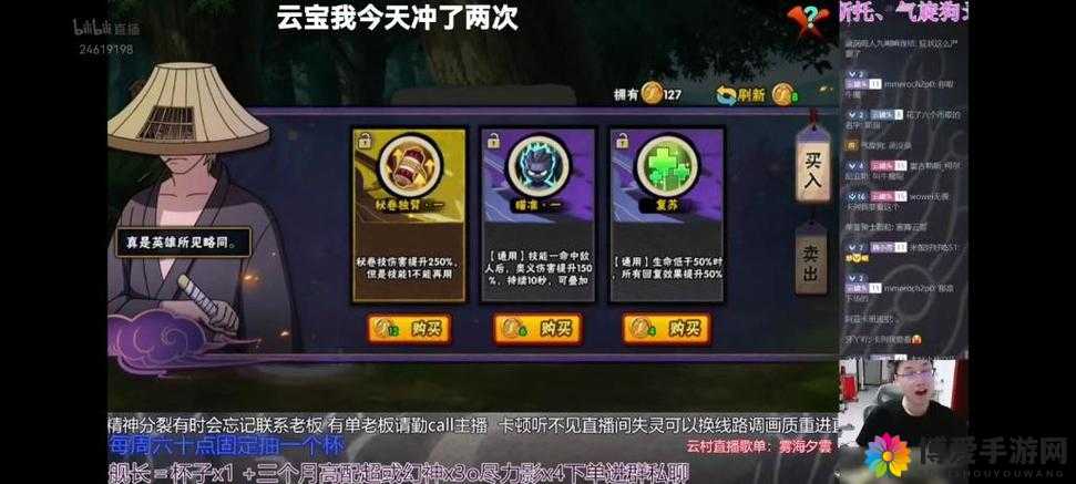 拳皇98终极之战OL试炼币怎么得？试炼币获取作用介绍演变史专题