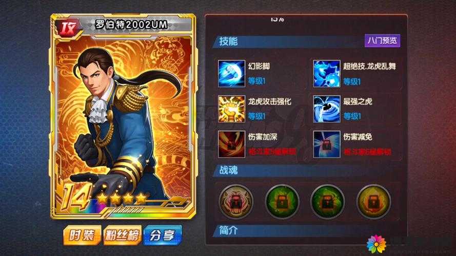 拳皇98终极之战ol罗伯特和红丸谁更好，格斗家对比分析