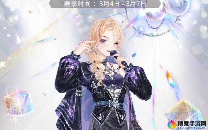 奇迹暖暖联盟委托摇滚演唱会高分搭配攻略