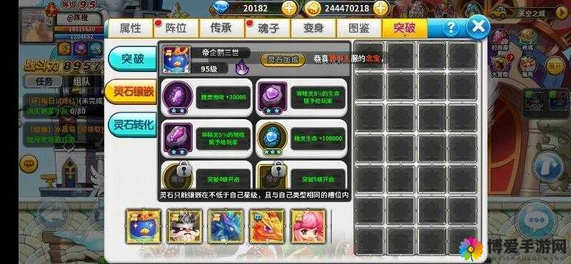 冒险王2游侠职业技能特点详解与攻略