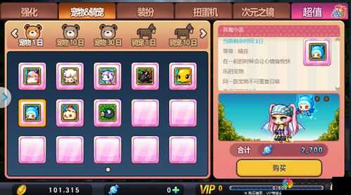 冒险王2怎么合理消费 金币钻石实用消费攻略深度解析