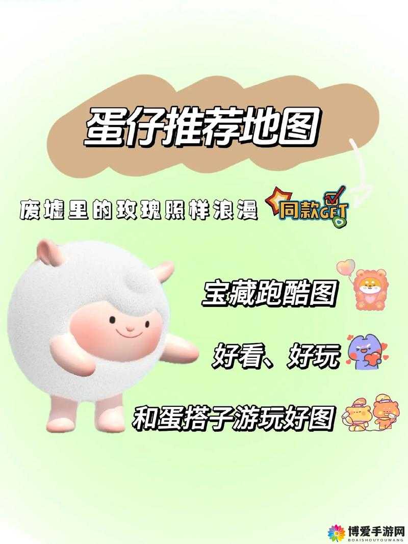天天酷跑字母哪里收集，字母分布地点收集大全
