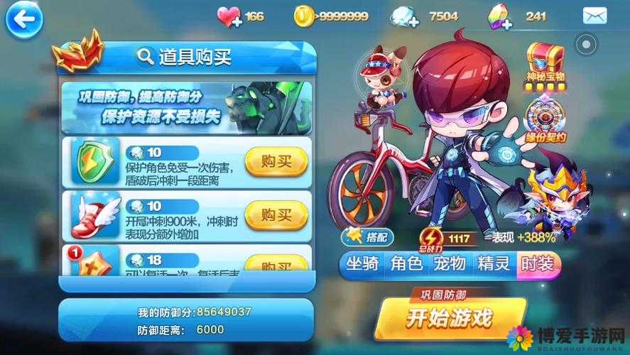 天天酷跑奥莉奥和超级单车哪个好？技能属性对比分析