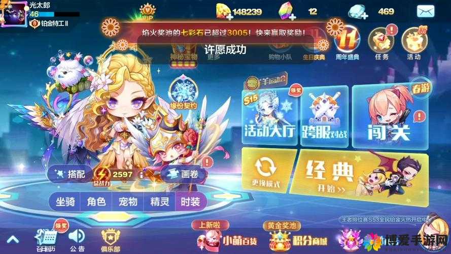 天天酷跑奥莉奥搭配什么角色好？奥莉奥人物搭配组合的演变史