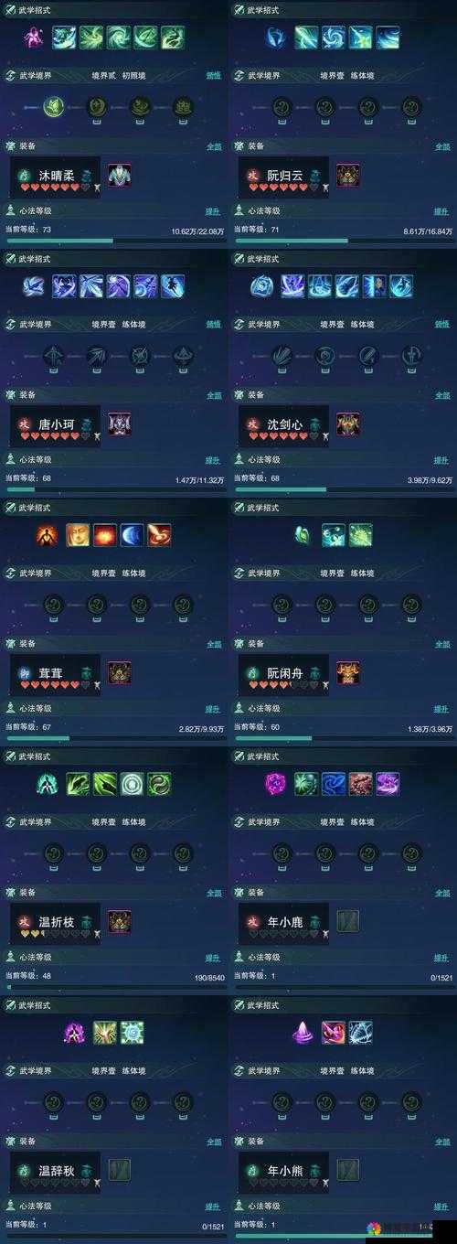 全民超神圣战神好不好 圣战神技能属性图鉴详解