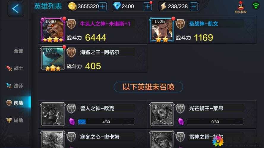 全民超神兽人之神怎么样？兽人之神出装技能属性图鉴的演变史