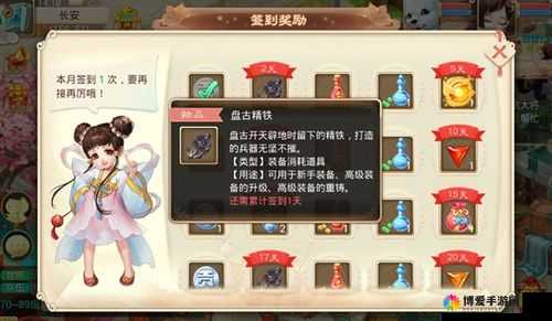 大话西游手游盘古精铁获取全攻略