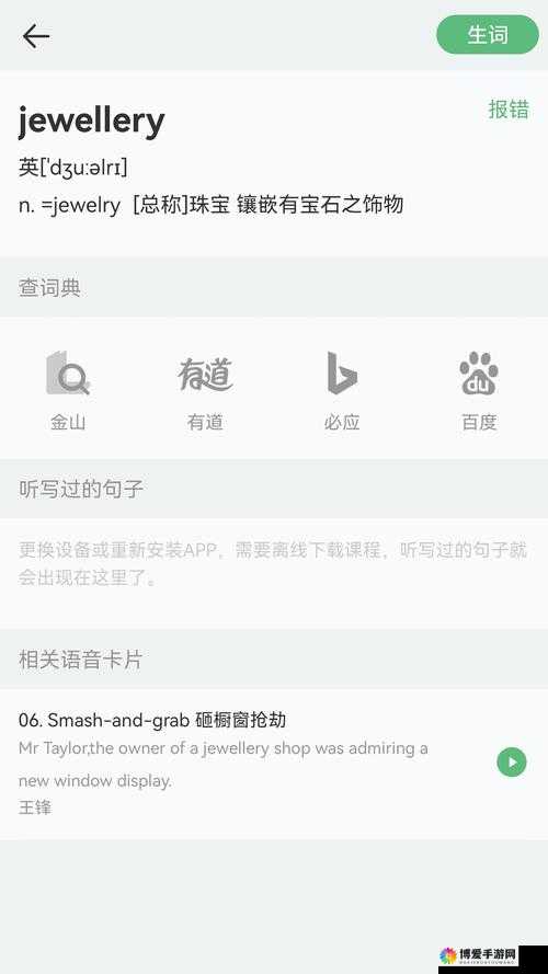 天天奭香蕉视频多少人免费版使用体验分享:如何充分利用免费版功能提升效率?