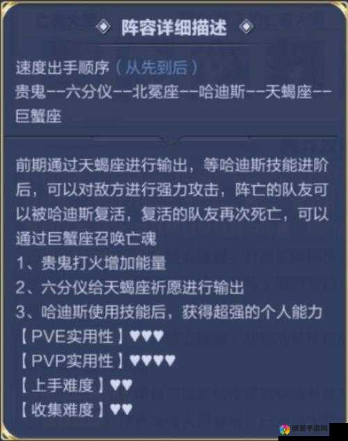 全民超神冥王哈迪斯深度解析，技能图鉴与实战价值