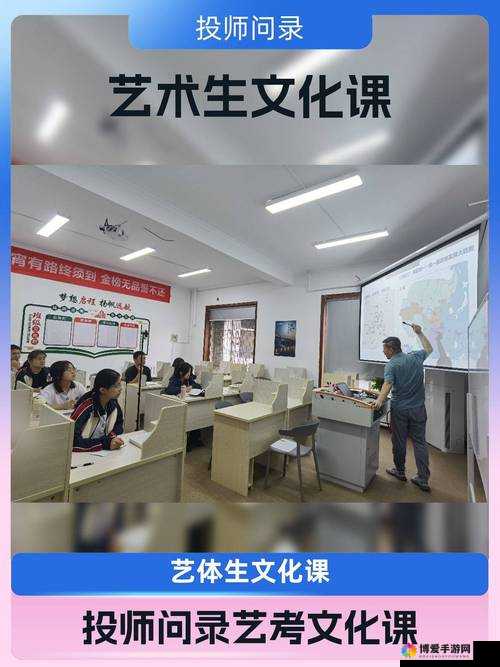 好呀，请您先给我提供一下人文艺术课照片高清图片的相关描述或关键词，以便我生成
