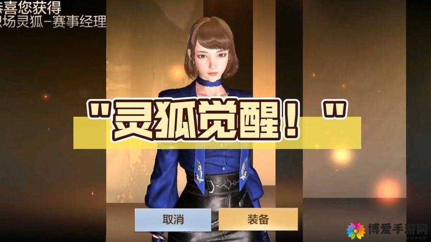 全民超神灵狐公主好不好 灵狐公主出装技能获得详解