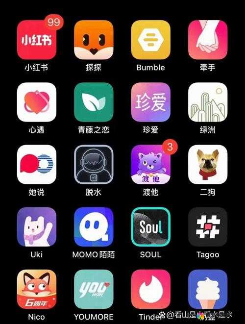 不花钱的约会软件哪个好用？这几款值得一试
